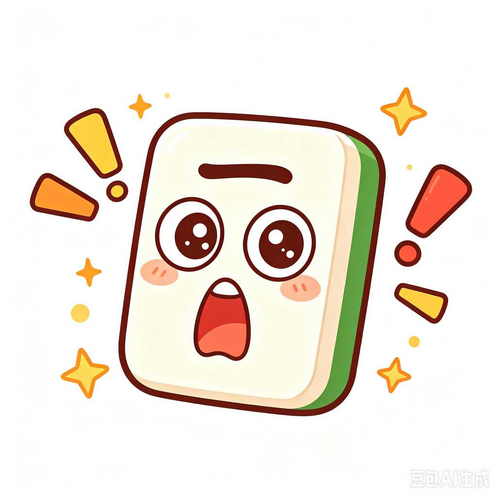 hd printed mahjong set
